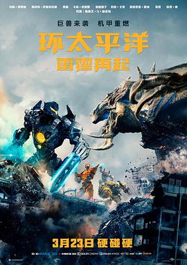 2026年科幻大片前瞻