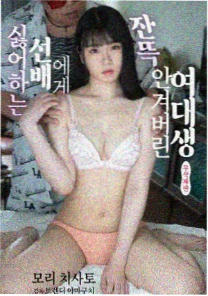 黑镜